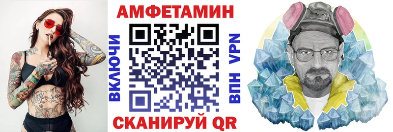 как найти наркотики  Кириллов  АМФ VHQ 
