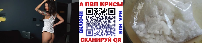 А ПВП СК  продажа наркотиков  ссылка на мегу ТОР  Кириллов 