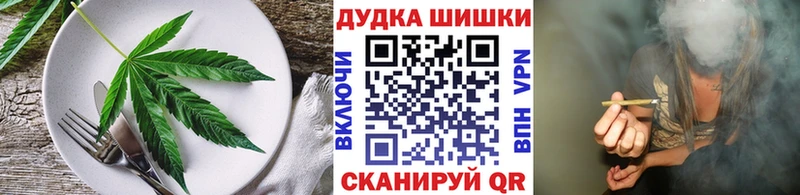 наркотики  Кириллов  Cannafood марихуана 