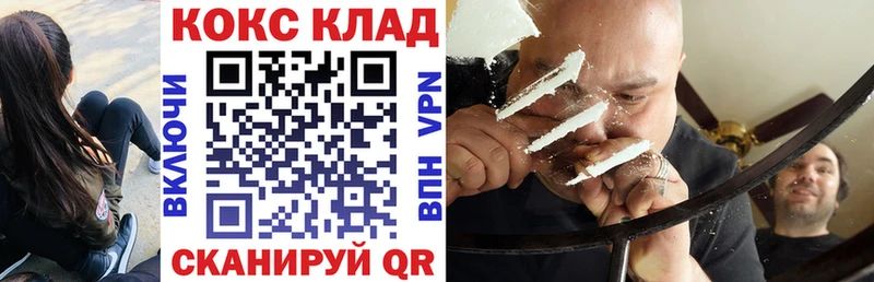 Кокаин 98%  Кириллов 