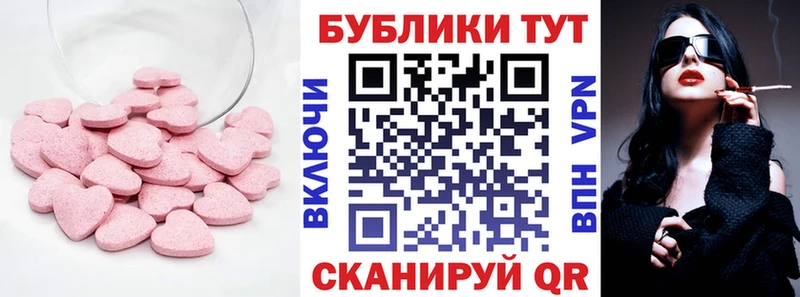 Ecstasy DUBAI  blacksprut как войти  Кириллов 