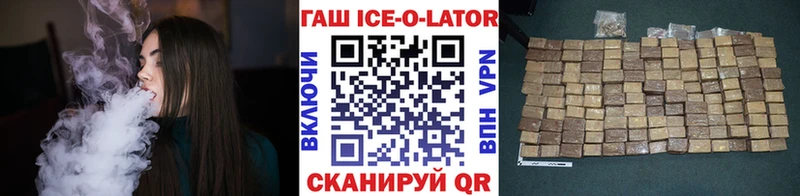 ГАШИШ VHQ  mega рабочий сайт  Кириллов  даркнет сайт 