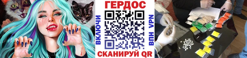 Героин гречка Кириллов