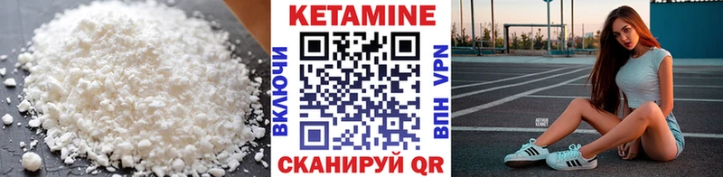 КЕТАМИН VHQ Кириллов