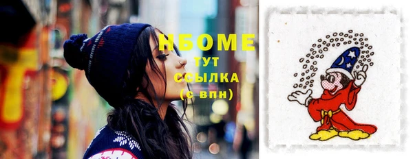 apvp Абдулино