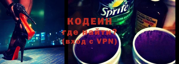 меф Абинск
