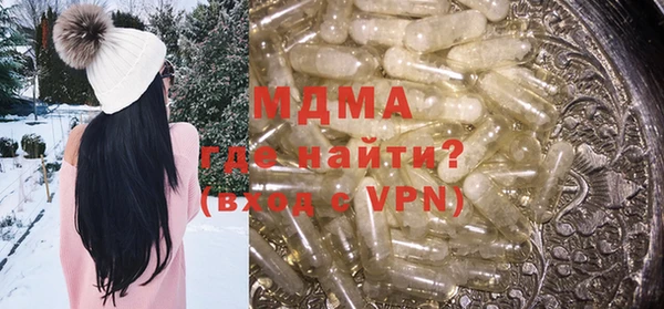 меф Абинск