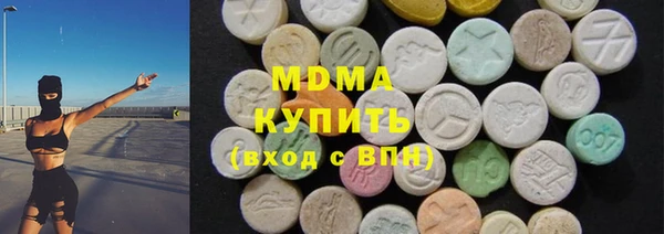 apvp Абдулино
