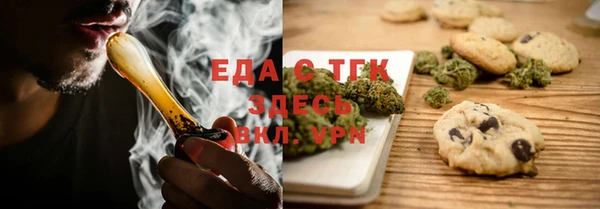каннабис Ростов