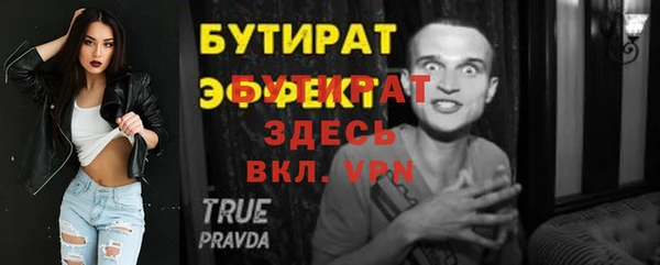 mix Абаза