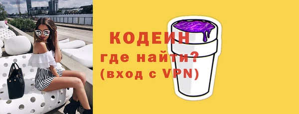 меф Абинск