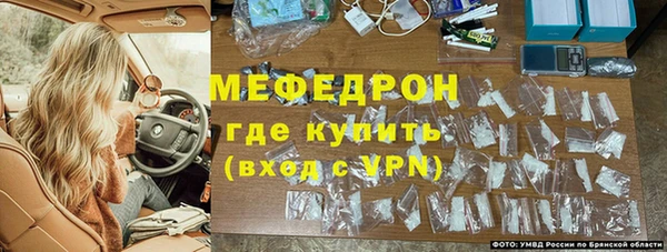 меф Абинск