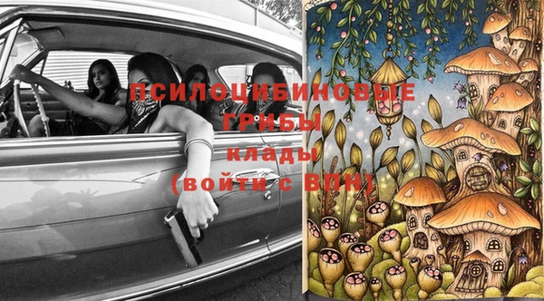 меф Абинск