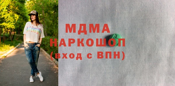 apvp Абдулино