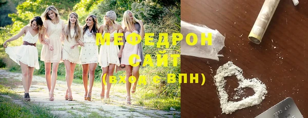 mix Абаза
