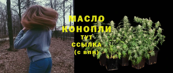 меф Абинск