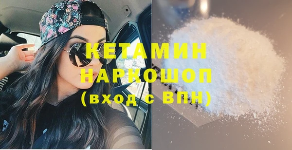 меф Абинск