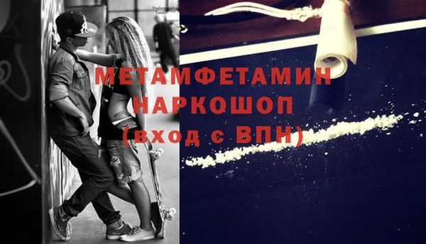 меф Абинск