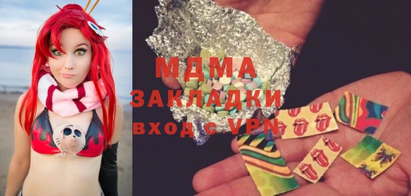меф Абинск