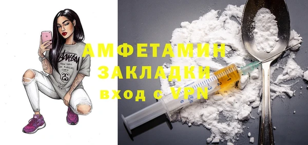 apvp Абдулино