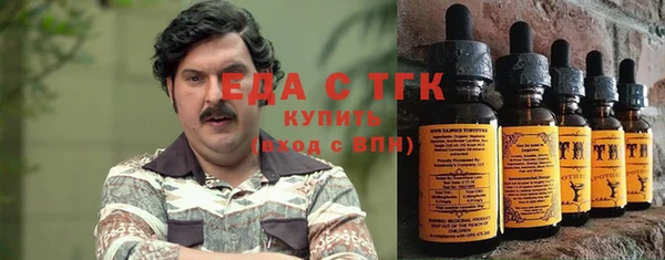 меф Абинск