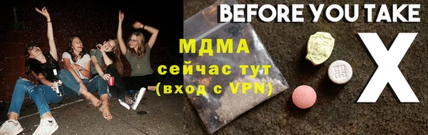 меф Абинск