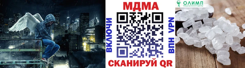 МДМА молли  сколько стоит  Кириллов 