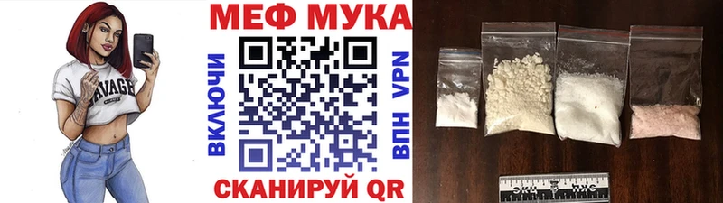 продажа наркотиков  Кириллов  МЯУ-МЯУ 4 MMC 