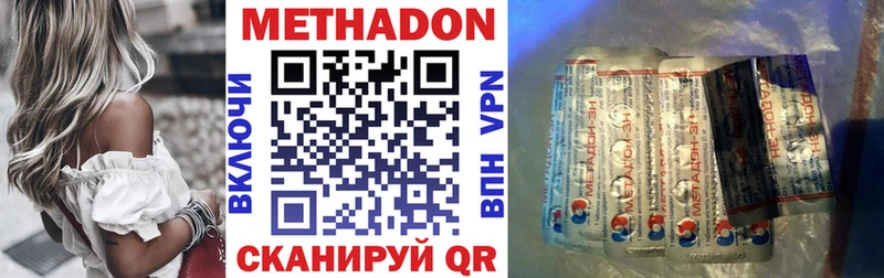MEGA зеркало  Кириллов  МЕТАДОН VHQ 