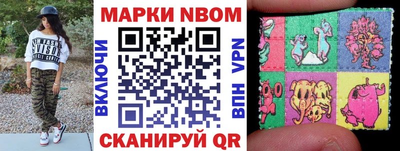 как найти закладки  Кириллов  Марки 25I-NBOMe 1500мкг 