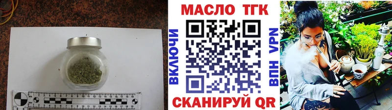 купить   Кириллов  Дистиллят ТГК вейп 