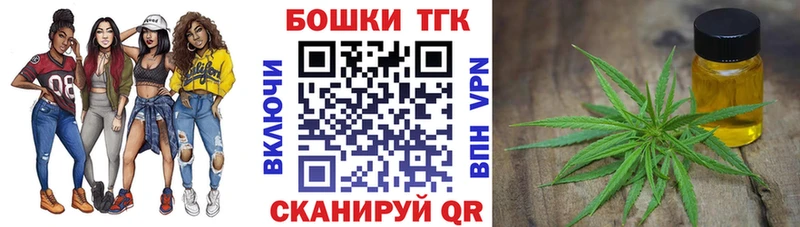 МЕГА онион  Кириллов  Бошки Шишки сатива  где продают наркотики 